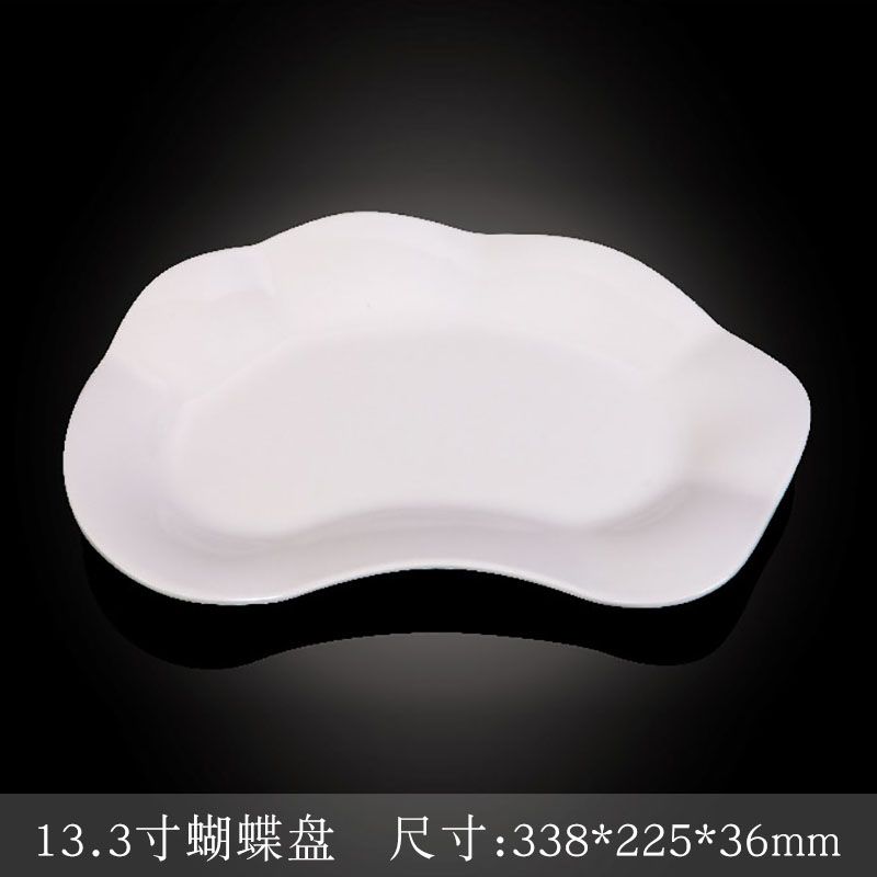 台顺密胺餐具3794 13.3寸蝴蝶盘5个起售