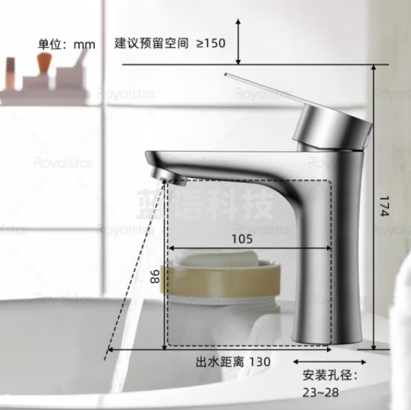 荣事达（Royalstar）面盆水龙头单冷 304不锈钢卫生间洗脸盆浴室洗手池台盆龙头 R011103