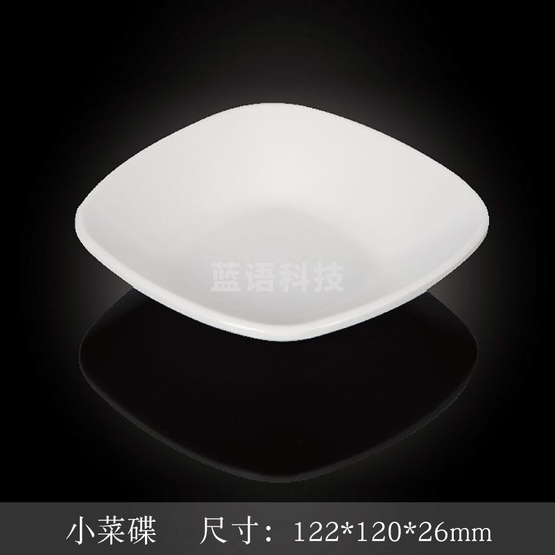 台顺密胺餐具7814 小菜碟5个起售