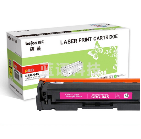 befon得印 CRG-045标准容量 红色硒鼓适用佳能 iC MF635Cx/MF633Cdw/MF631Cn/LBP613Cdw/LBP611Cn