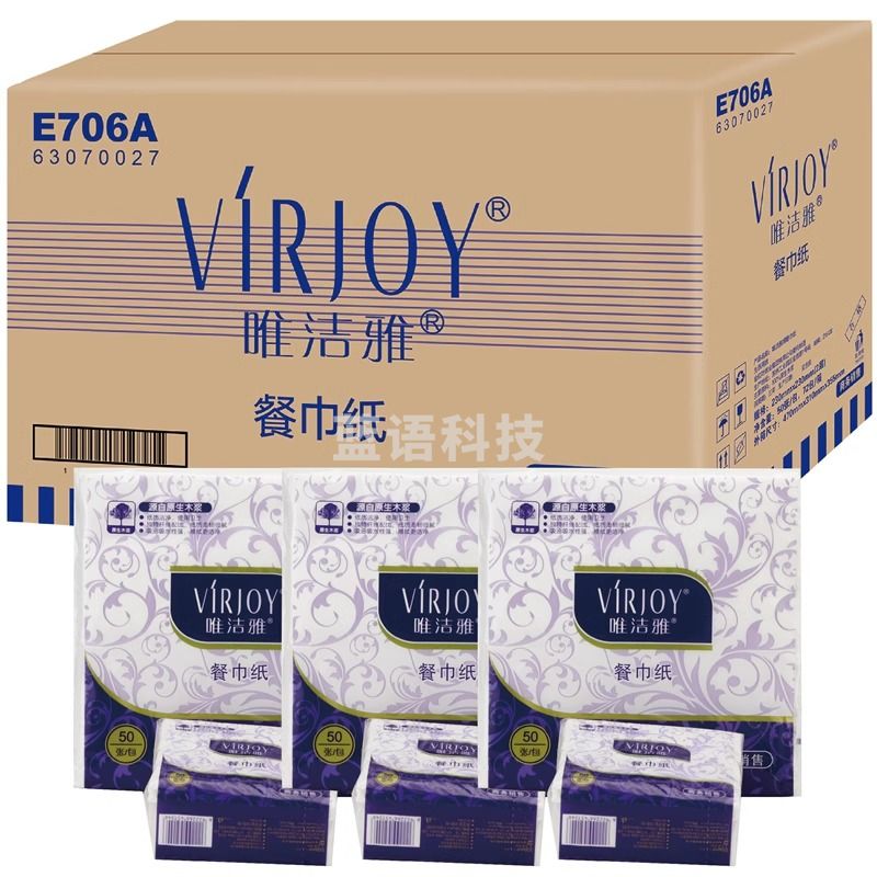 唯洁雅 餐巾纸 E706A 双层餐巾纸50片/包*72包 230mm*230m