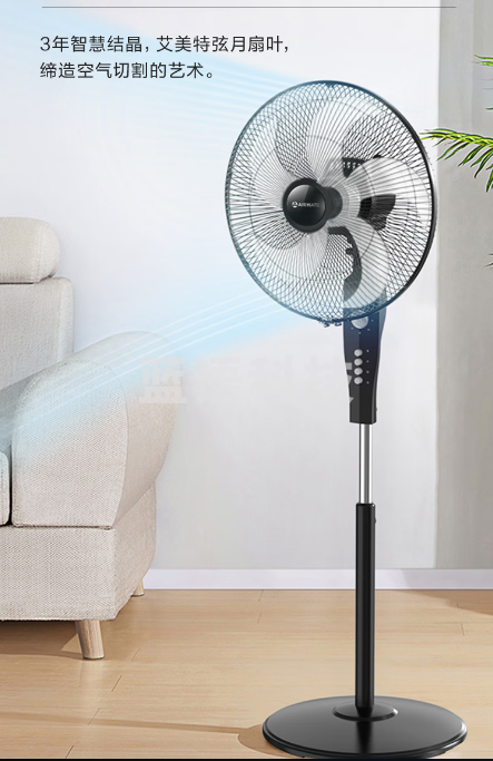 艾美特(Airmate) 五叶家用电风扇大风量摇头落地扇轻音节能轻音定时风扇立式风扇 FSW65T2-5