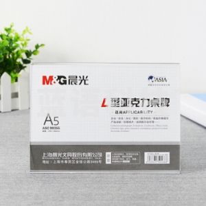 晨光 ASC99355 商务L型桌牌A5（横） 30个/盒