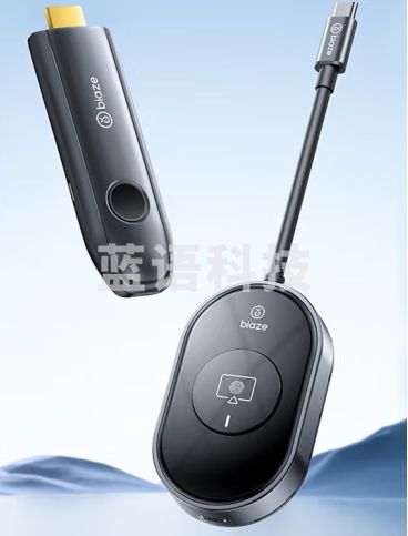 毕亚兹  HDMI无线投屏器 4K高清办公会议家用同屏器 投影仪 50米传输器