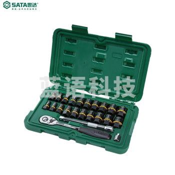 世达（SATA）09138 23件6.3x10MM打滑螺栓拆卸套筒组套