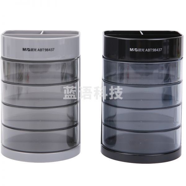 晨光（M&G） ABT98437 笔筒多功能四层 颜色随机