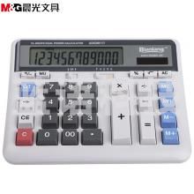 晨光（M&G）ADG98117 标朗键盘式大按键计算机财务会计计算器