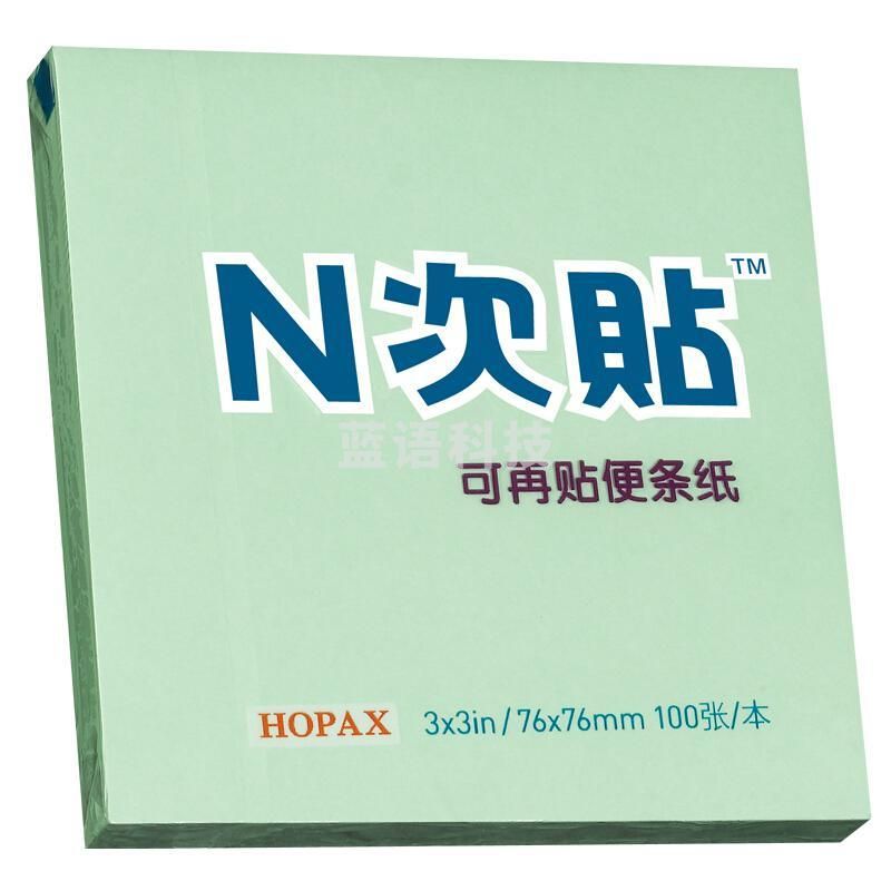 N次贴 31008 标准型便条纸 3