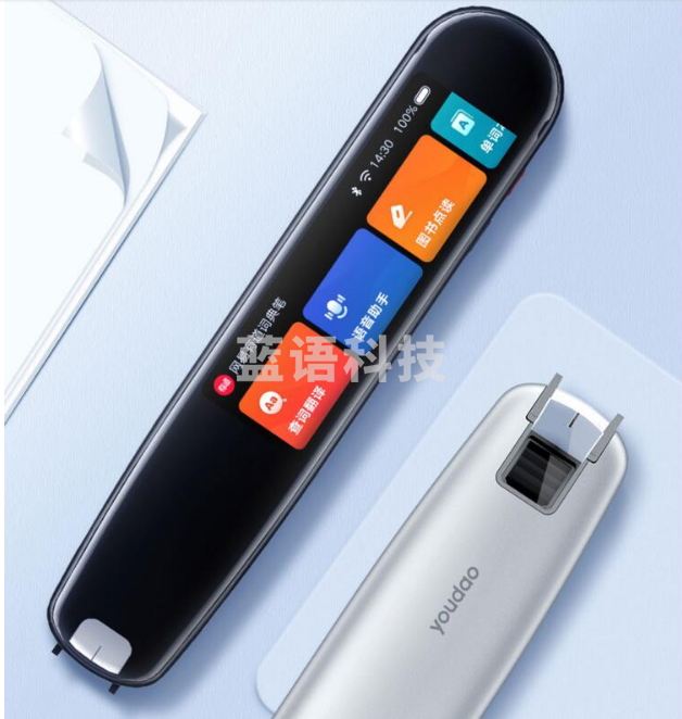 网易有道词典笔3标准版 英语点读笔翻译笔 电子词典扫描笔单词笔扫读笔 AI词典笔学习笔学习机 明眸黑