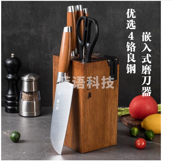 张小泉 鬼冢·豹系列刀具六件套 厨房套刀切片刀切菜刀斩骨刀多用小厨刀水果刀刀座自带磨刀石D31350100