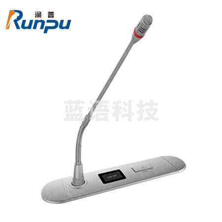 润普RP-YSL8600C 国产化弹起式主席单元 会议室话筒视频会议大型会议话筒系统麦克风话筒