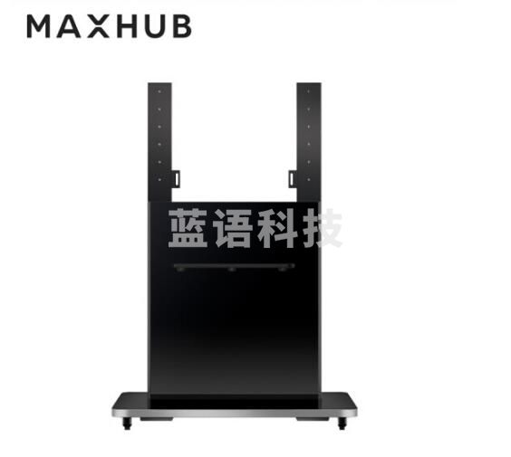 MAXHUB 智能会议平板底座 移动支架 ST23B（适用75至86英寸）