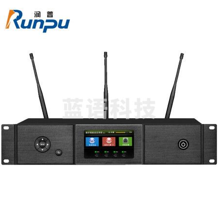 润普RP-SF6700 无线手拉手主机会议室话筒视频会议系统麦克风鹅颈话筒数字台式话筒无线手拉手主机