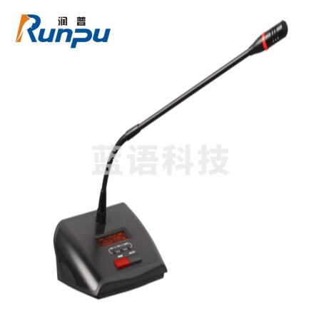润普RP-WX9800C 无线手拉手会议室话筒视频会议大型会议话筒系统麦克风鹅颈话筒数字台式话筒主席单元