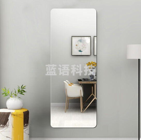 华恺之星 穿衣镜子 全身镜子无框粘贴墙壁挂试衣镜子 圆角120*30cm