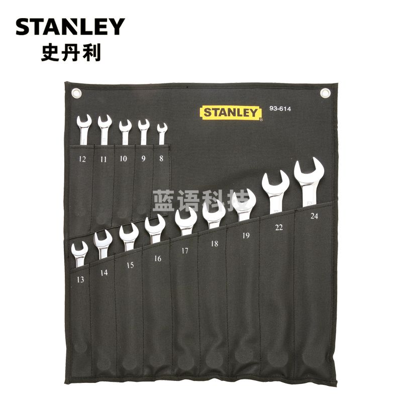 史丹利 93-614-22 14件套公制精抛光两用长扳手 (计价单位：套）
