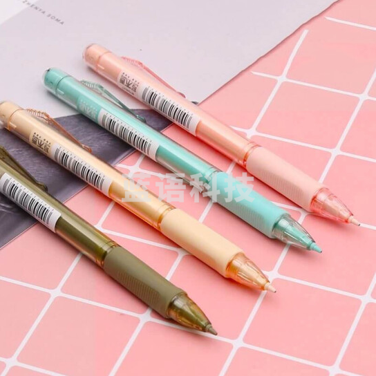 晨光AMPQ0307 活动铅笔自动补偿式 黑芯0.5 颜色随机