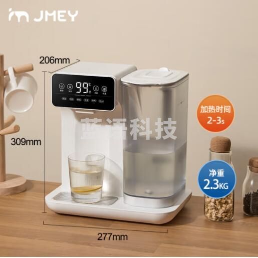 集米（jmey） D1即热式饮水机 家用桌面台式饮水机 小型速热茶吧机 电热水壶过滤净化直饮机 2.8L大容量白色 2.8升