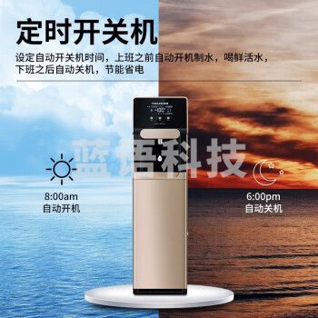 英领（YinGLinG）商用开水器5L 1开1直饮可净化开水器900W可供5-50人 五级反渗透过滤 YL-RO100GA