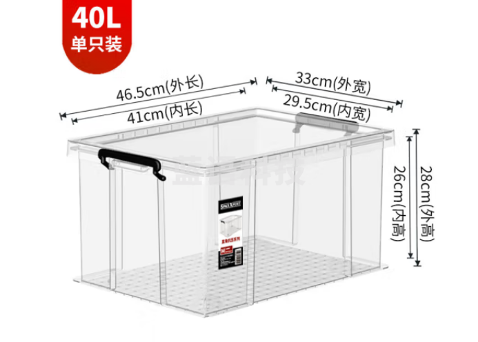 SPACEXPERT 直角抗压收纳箱 40L透明单只 加厚