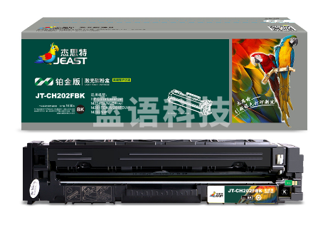 杰思特 CF500A 黑色 硒鼓 JT-CH202FBK铂金版 适用于 HP Colour Laserjet M254dw/M254nw/M281FDN/M281FDW/M280NW
