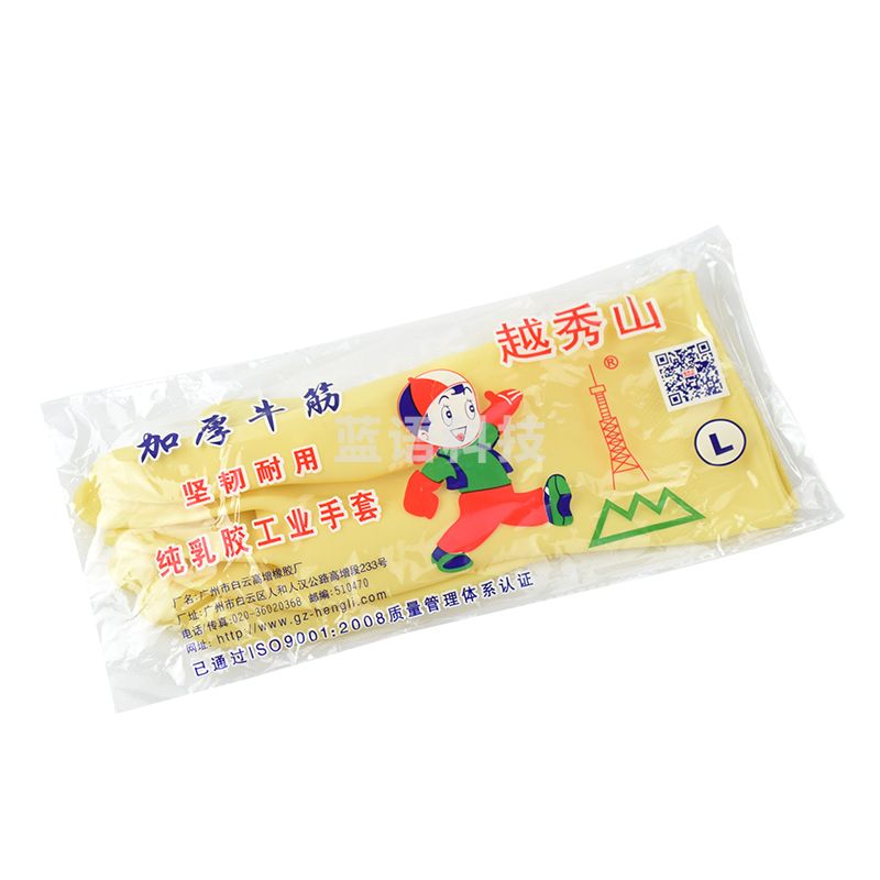 越秀山橡胶加厚牛筋乳胶手套洗碗防水防滑耐磨耐用工作胶皮塑胶套