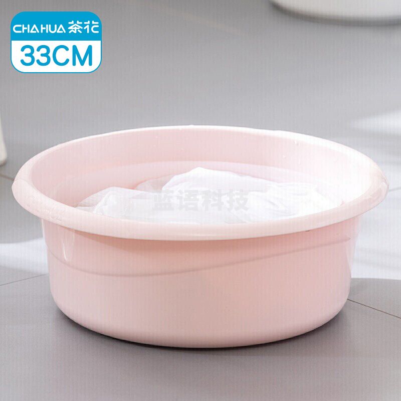 茶花 塑料盆洗脸盆子洗衣服内裤盆婴儿儿童洗脚成人脸盘通用盆 33CM