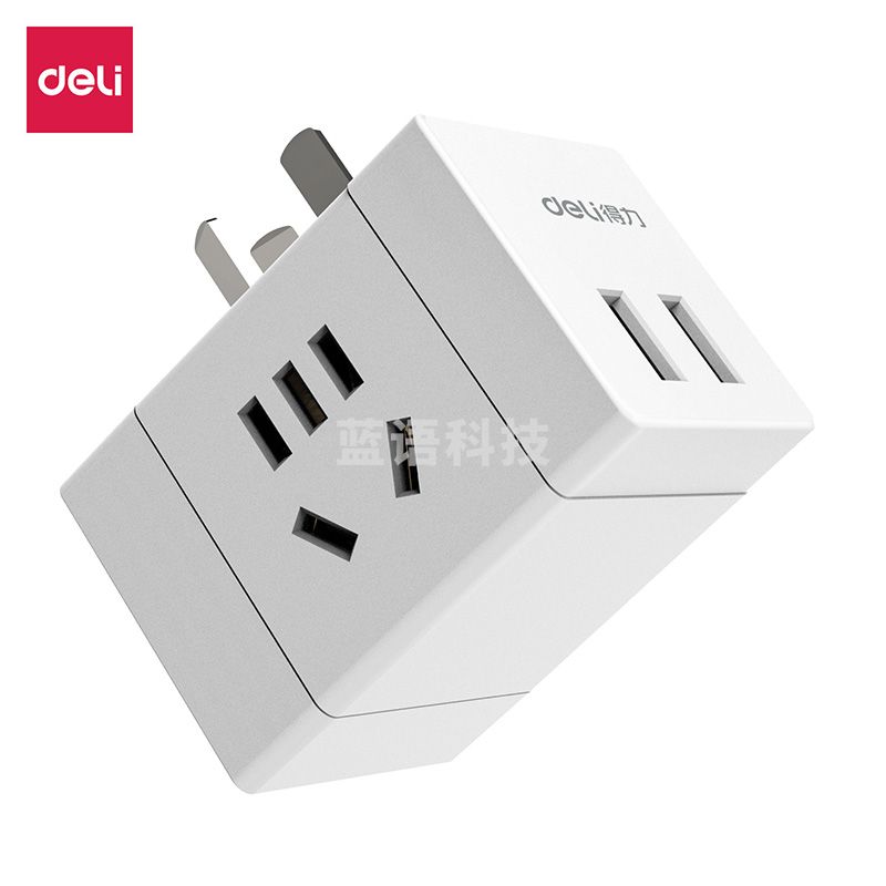 得力33636转换器_3组+2U_彩盒装(白)(只)