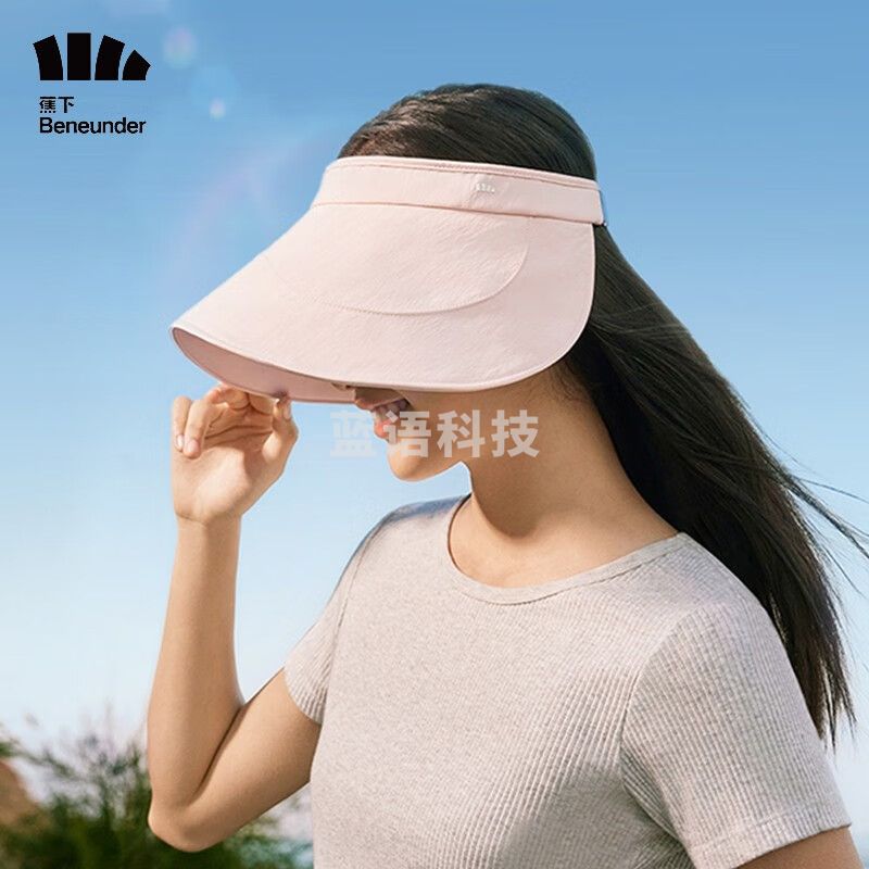 蕉下（beneunder）蕉下侧脸防晒遮阳帽轨迹系列黑胶防晒帽女防紫外线户外全遮光透气 卷缦女士空顶帽【蔷薇粉】