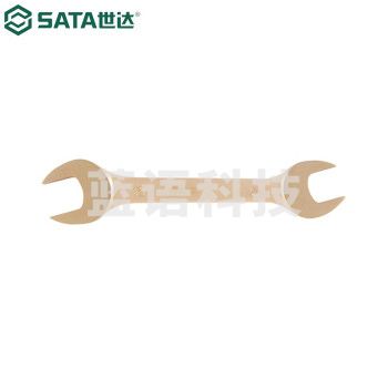 世达（SATA）31123 铍青铜防爆双开口扳手19x22MM