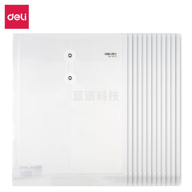 得力5511档案袋 (白)