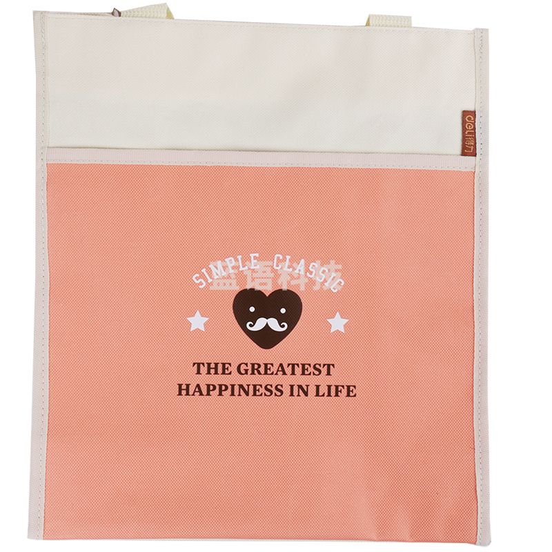 得力5997收纳袋(橙)