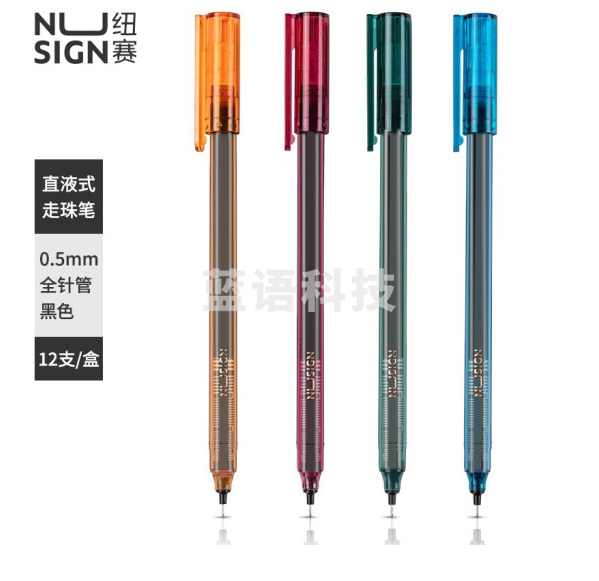 纽赛(NUSIGN)NS766直液走珠笔(12支装/盒) 黑