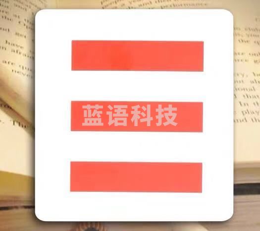 大队长肩章袖标 一二三道杠 （10个一组）