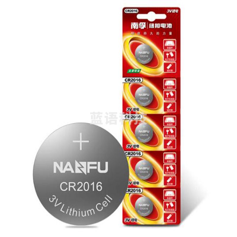 南孚 CR2016 纽扣型锂电池 3V 5粒/卡 (计价单位：卡）