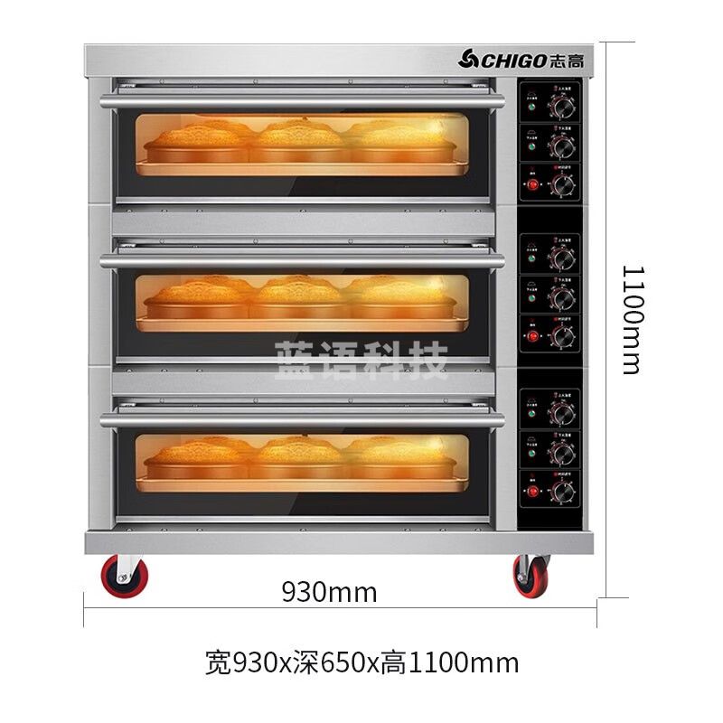 志高/（CHIGO）商用烤箱电烤箱商用大型烤炉蛋糕面包披萨烘炉焗炉烤箱 三层三盘烤箱(220V/12KW)