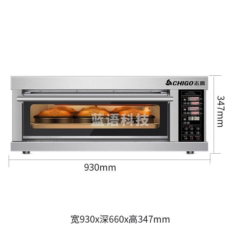 志高/（CHIGO）商用烤箱电烤箱商用大型烤炉蛋糕面包披萨烘炉焗炉烤箱 电脑版【精准控温】一层一盘烤箱