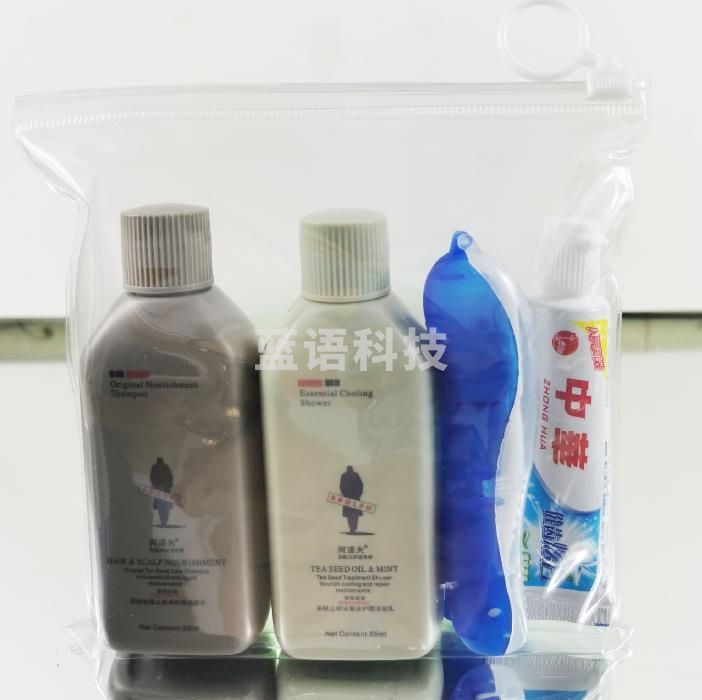 阿道夫 便携式旅行洗漱套装 定制款 20套起订