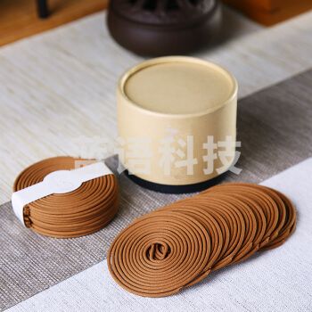 老山檀香40片装盘香 家用办公室除味熏香 20盘/40片