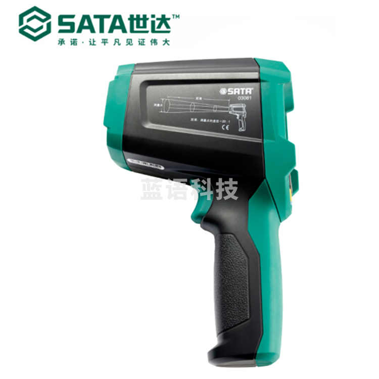 世达（SATA) 03081 红外热像仪400℃