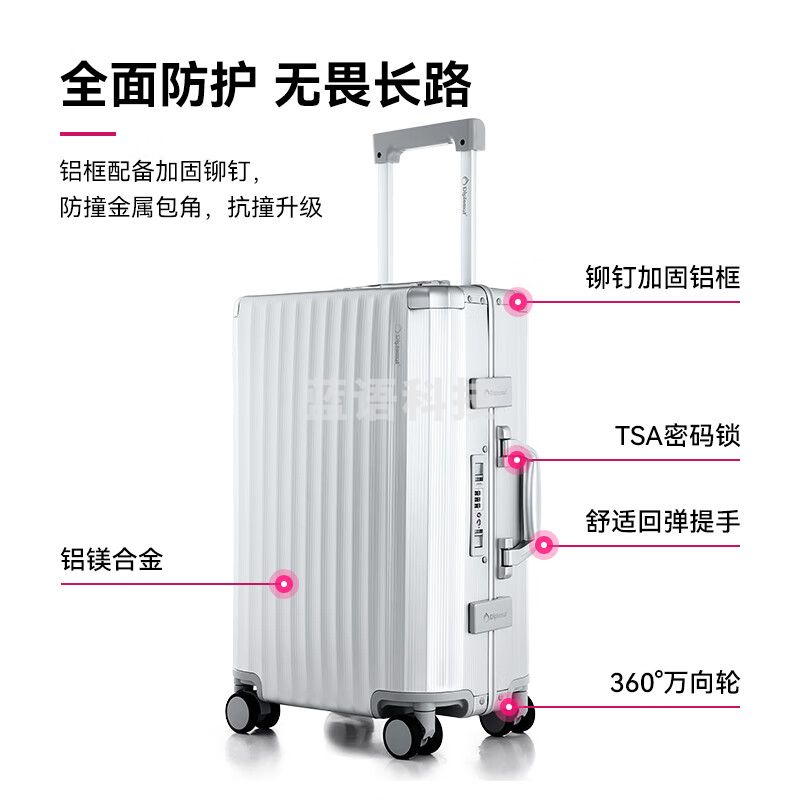 Diplomat外交官 行李箱时尚镁铝合金铝框男女旅行拉杆箱TL-25052银色20英寸