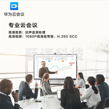 海信（Hisense）86MR6B 会议平板一体机 i7双系统
