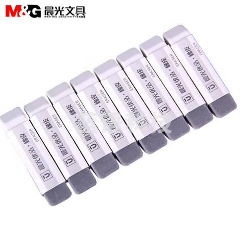 晨光 AXPN0722 可擦钢笔的橡皮 文具半砂橡皮擦 铅笔中性笔橡皮 36个/盒