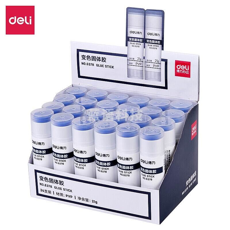 得力6378固体胶(浅蓝)