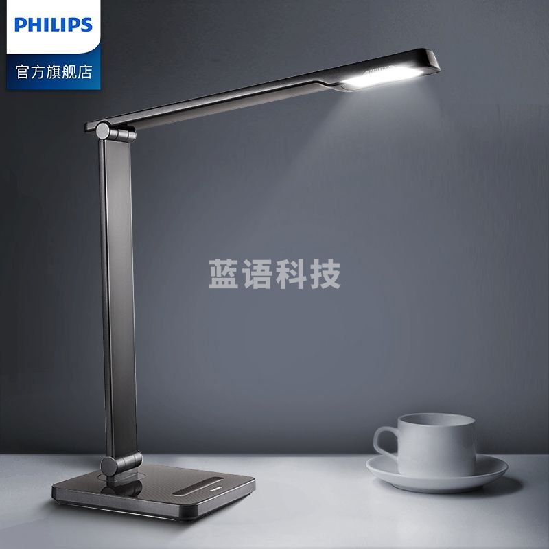 飞利浦 (PHILIPS) LED台灯 室内书房床头灯 黑色 晶皓