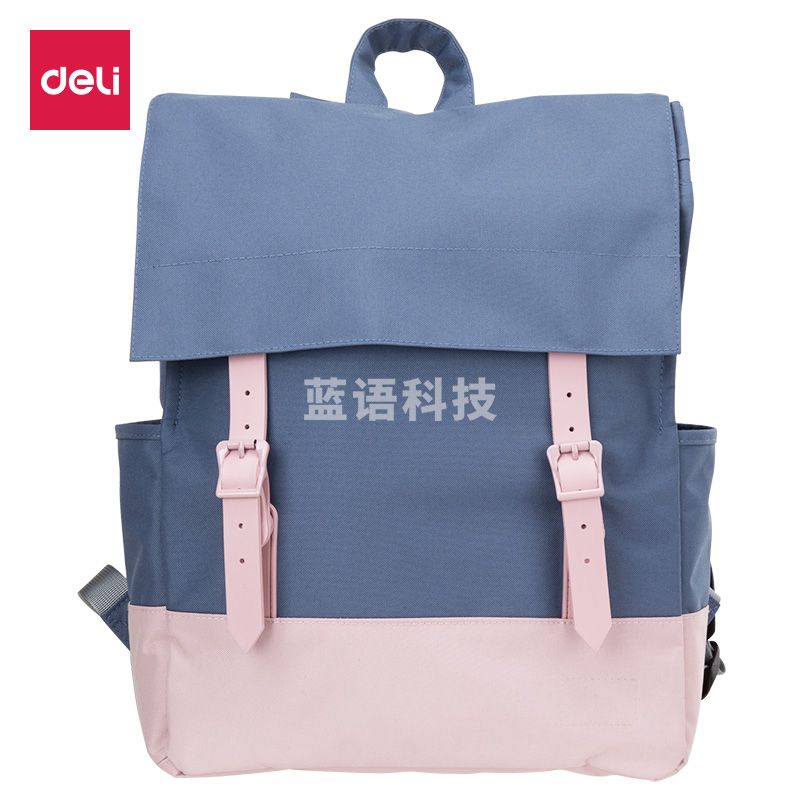 得力69450书包(粉色)