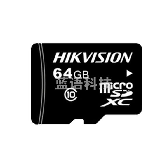 海康威视 内存卡 视频监控专用卡摄像头 手机行车记录仪相机TF存储卡 Micro SD卡 64G存储卡