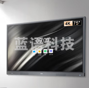 康佳 75英寸会议平板一体机智能无线投屏触摸电子白板（75K2双系统+智能笔+投屏器）