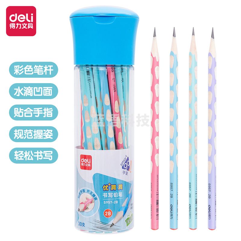 得力S957-2B_淡彩30支桶装2B优+洞洞书写铅笔(混)(30支/桶)