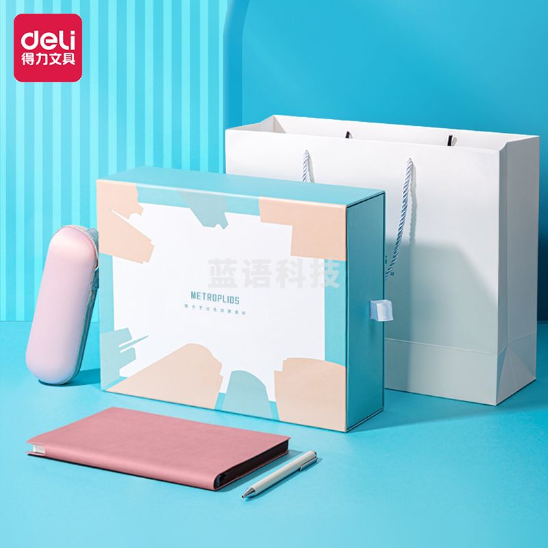 得力时尚办公胶囊伞礼盒套装(粉色)(盒)晴雨胶囊伞+U型皮面本+纽赛中性笔LP-1004